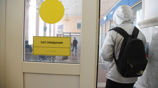 Зарплата и самоизоляция. Воронежская трудинспекция дала разъяснения 