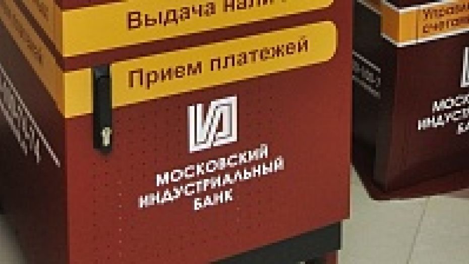 Московский индустриальный банк оценил в 2,267 млрд рублей ущерб от публикации в воронежском СМИ 