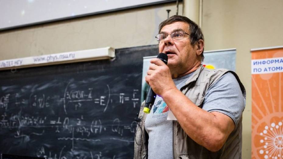 Российский астрофизик прочтет для воронежцев бесплатную лекцию о вселенной