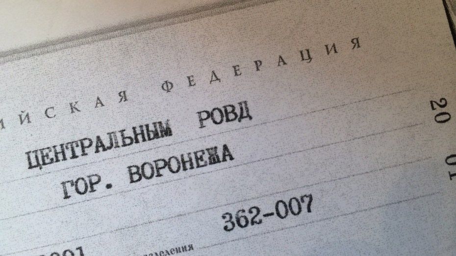 Жительница Воронежской области оформила кредит на сестру без ее ведома