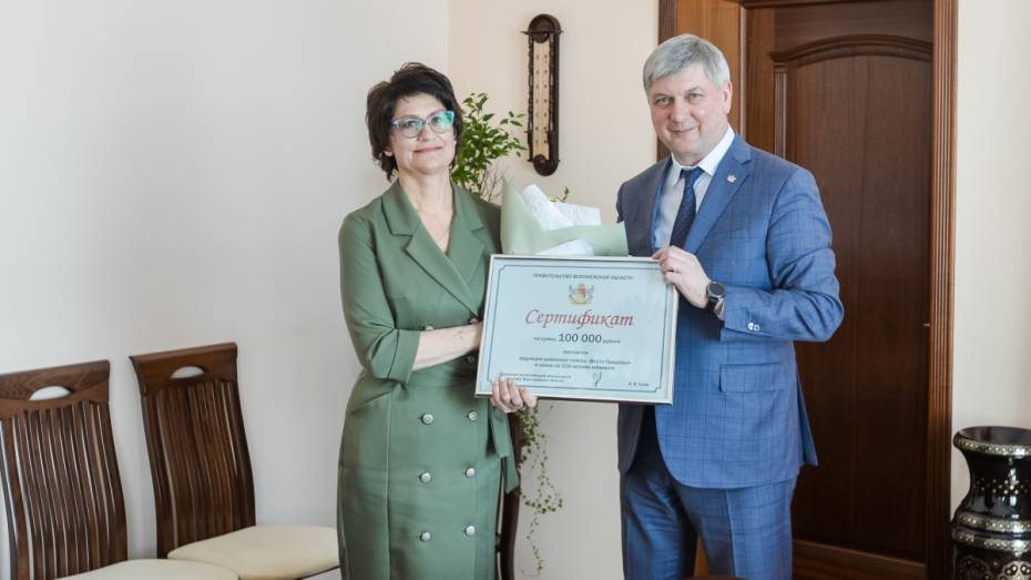 Врио губернатора поздравил с юбилеем коллективы газет холдинга РИА «Воронеж»