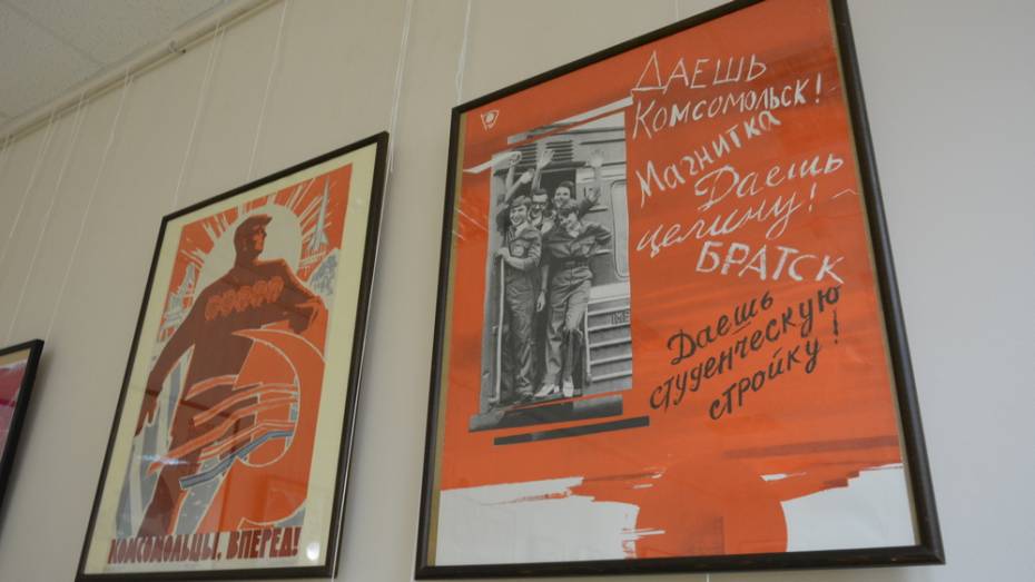 В Острогожске отпразднуют 100-летие районного комсомола