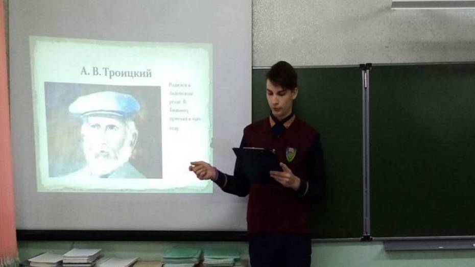 Таловский школьник стал победителем областной краеведческой конференции
