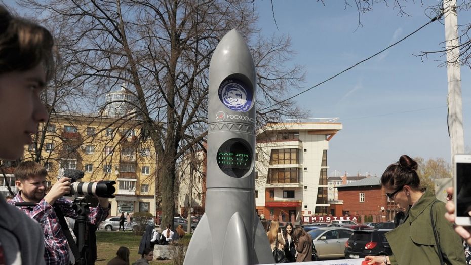В Воронеже перенесли трансляцию пуска ракеты с космодрома Восточный