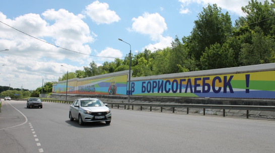 Центральные улицы Борисоглебска украсили световой иллюминацией