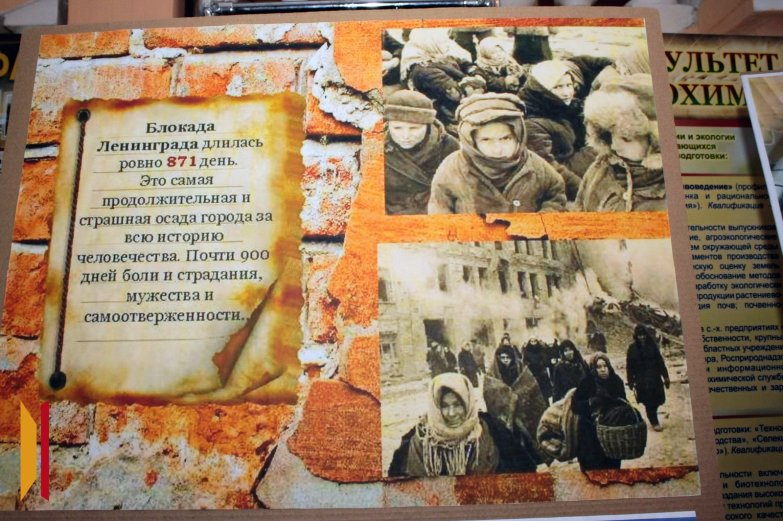 Блокадный хлеб