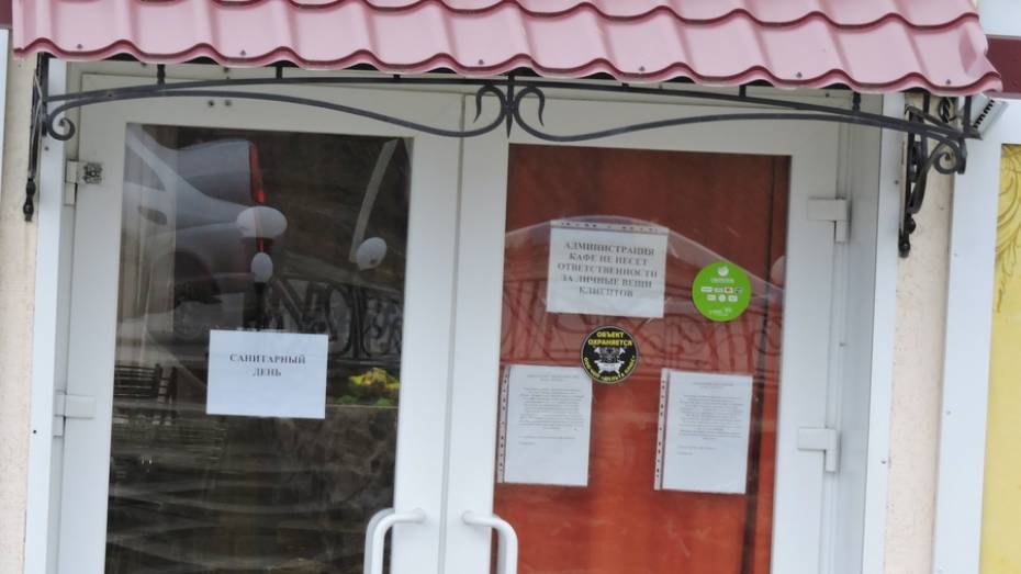 В Кантемировке суд приостановил работу местного кафе на 30 суток