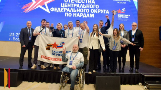Воронежская команда вышла в финал турнира «Кубок Защитников Отечества» по длинным нардам