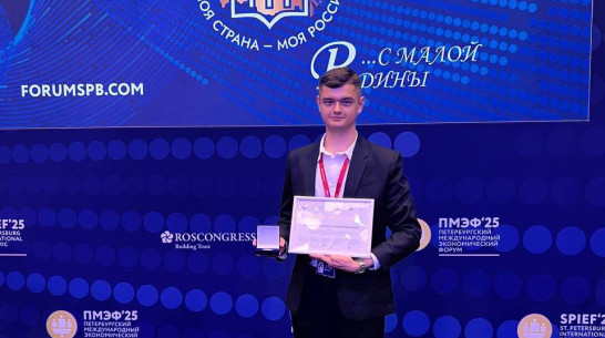 Студент из Воронежа завоевал «серебро» во Всероссийском конкурсе молодежных проектов «Моя страна – Моя Россия»