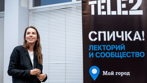 Воронежцам расскажут, как сделать Instagram источником дохода