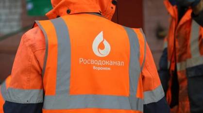 Специалисты устранили коммунальную аварию в Коминтерновском районе Воронежа