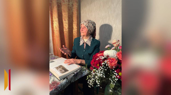 Почетным гражданином Рамонского района стала его 100-летняя жительница