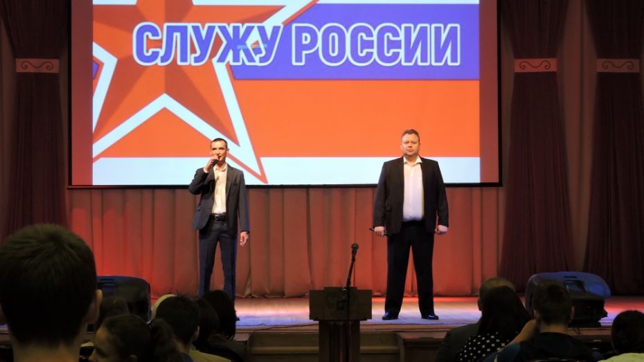В Кантемировке пройдет концерт в поддержку российских военных