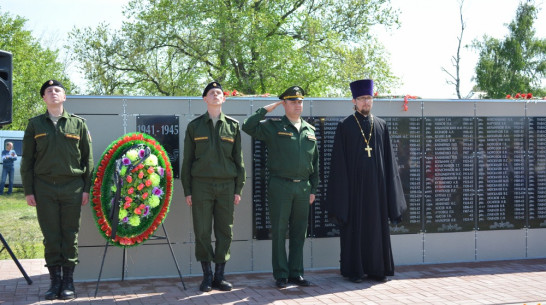 В острогожском селе открыли мемориальный комплекс