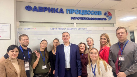 Сотрудники Центра эффективности Правительства Воронежской области приняли участие в Фабрике процессов минэкономразвития региона