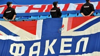 Воронежский «Факел» примет в Кубке России нижегородскую «Волгу»