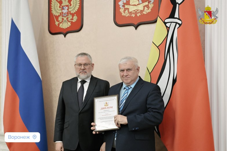 Награждение2025