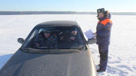 Воронежцу грозит штраф за выезд на легковушке на лед водохранилища 
