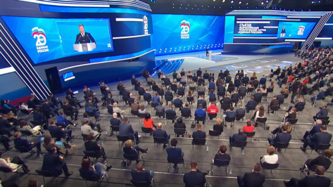 Воронежская делегация принимает участие в съезде «Единой России» в Москве