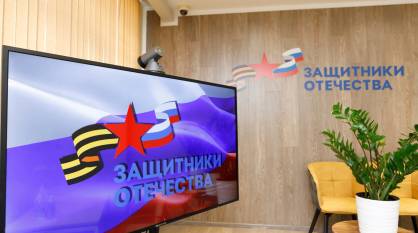Фонд «Защитники Отечества» в Воронеже начал вести прием без выходных