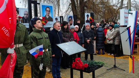 Аллею Памяти землякам – участникам СВО открыли в Воробьевке