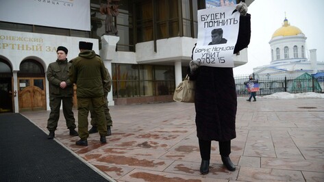 Мэрия Воронежа согласовала марш памяти Бориса Немцова