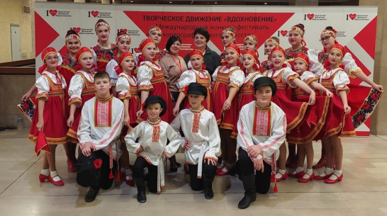 Хохольский коллектив «Иллюзия» стал лауреатом международного хореографического конкурса