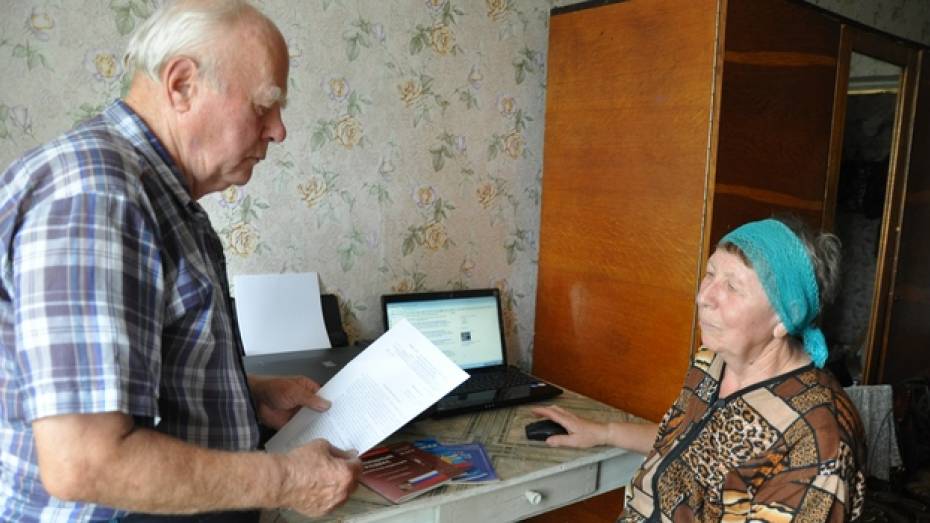 Чета павловских пенсионеров решает коммунальные проблемы при помощи Интернета