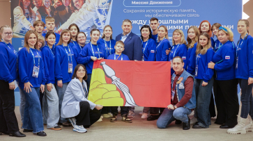 Воронежских добровольцев отметили на итоговом форуме Международного волонтерского корпуса в Москве