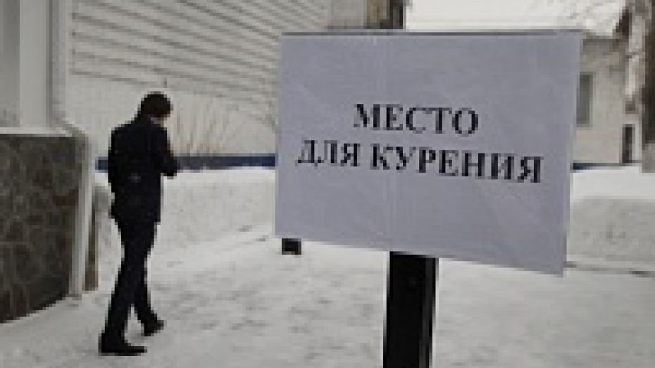 Воронежца привлекли к ответственности за курение на детской площадке 