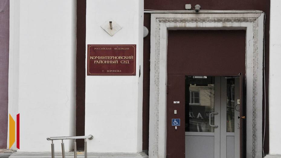 В Воронеже за организацию незаконного въезда в Россию будут судить 7 уроженцев Узбекистана