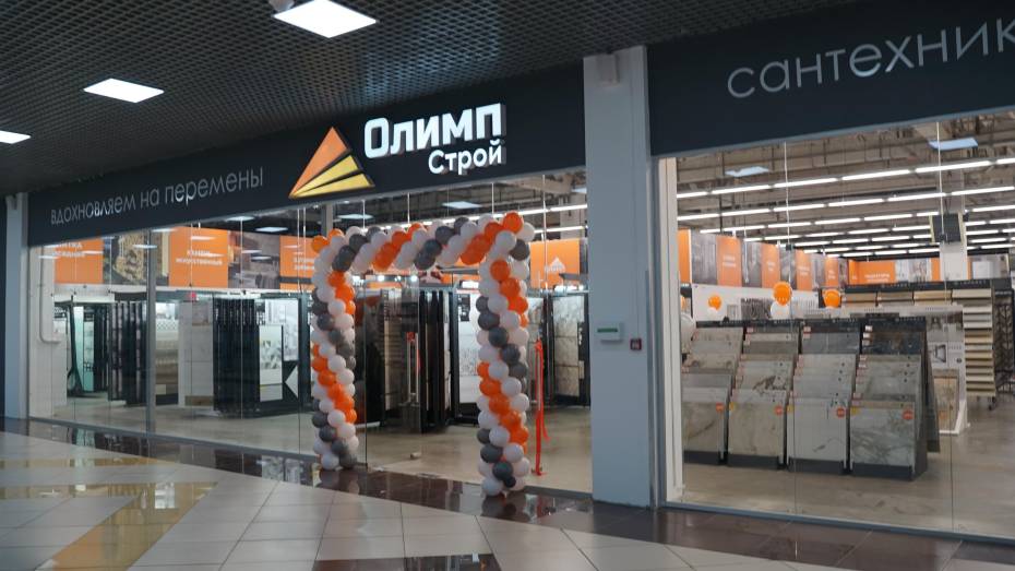 ТД «Олимп» стал вторым в Воронежской области участником нацпроекта в торговле