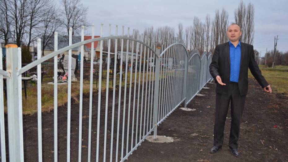 Нижнедевицкие активисты потратили на изгородь для кладбища 426 тыс рублей гранта