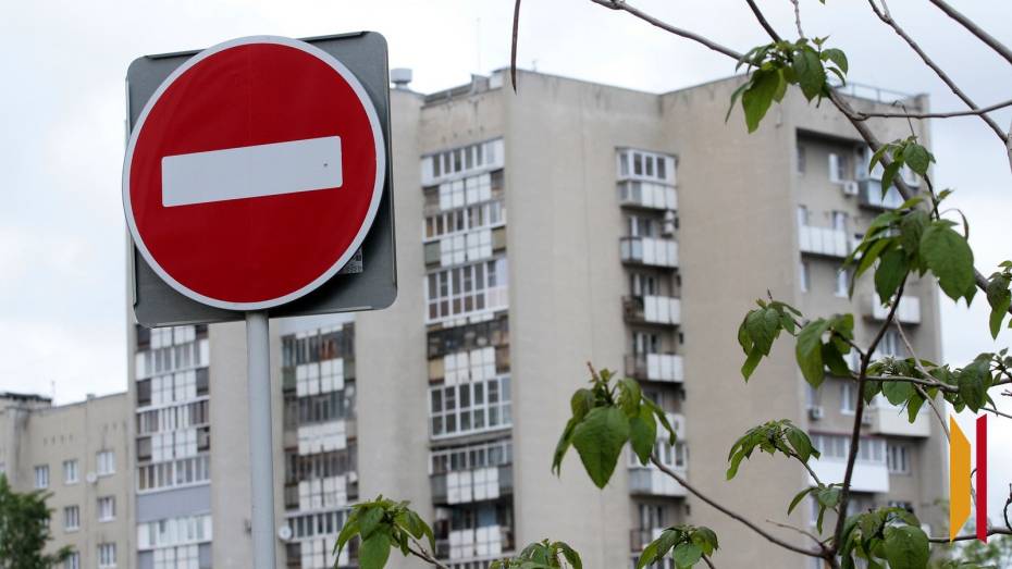 В Воронеже на выходных будут закрывать движение по улице Кольцовской