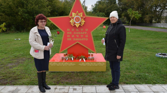 Красную звезду в память об участниках ВОВ установили в россошанском хуторе