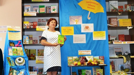 Воробьевская библиотека заняла 1-е место в областном конкурсе книжных выставок