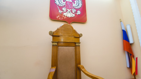 Четыре судейские вакансии открыли в Воронежской области