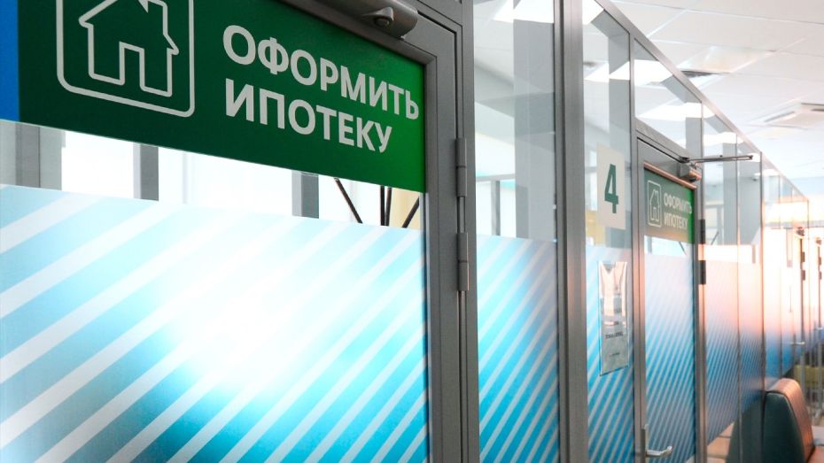 Воронежцам назвали средний первоначальный взнос по «Семейной ипотеке»