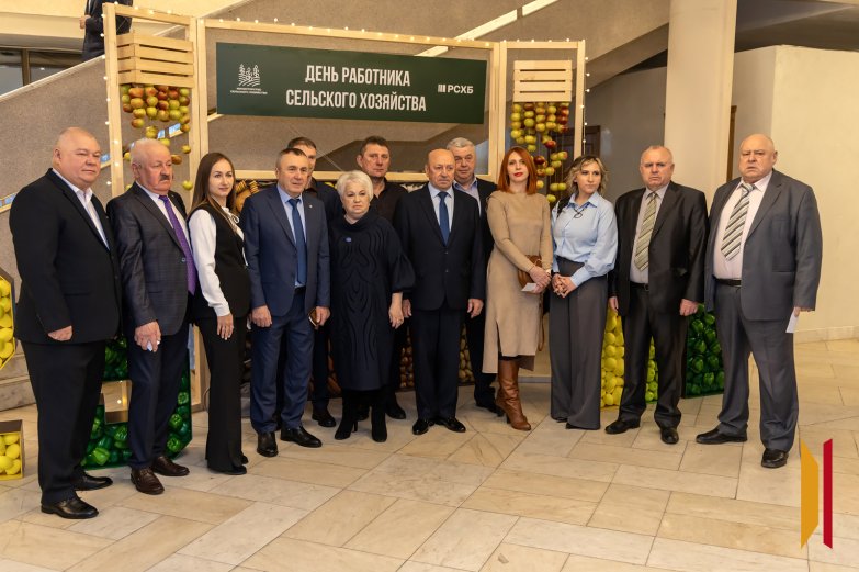 День АПК 2025