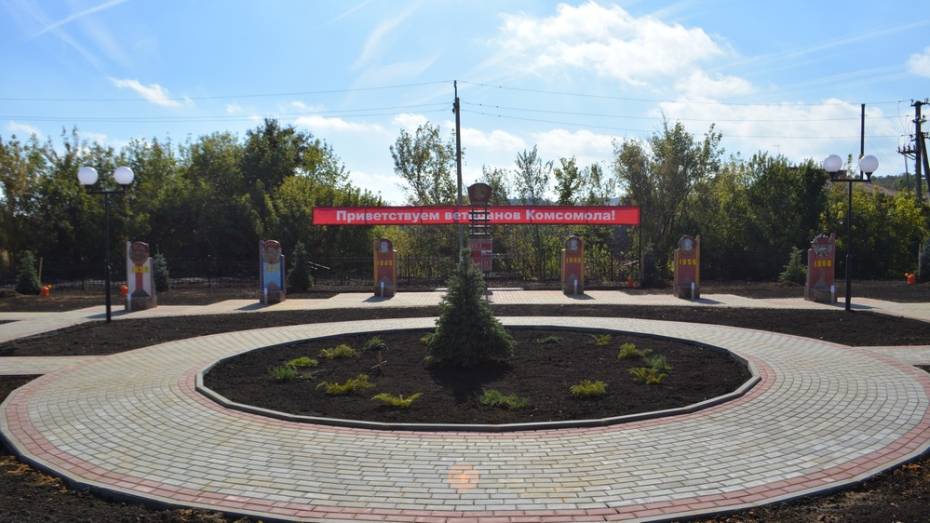 В Воробьевке открыли сквер Комсомольской Славы