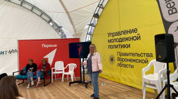 На воронежском форуме «Молгород» открылась образовательная площадка «Движения первых»