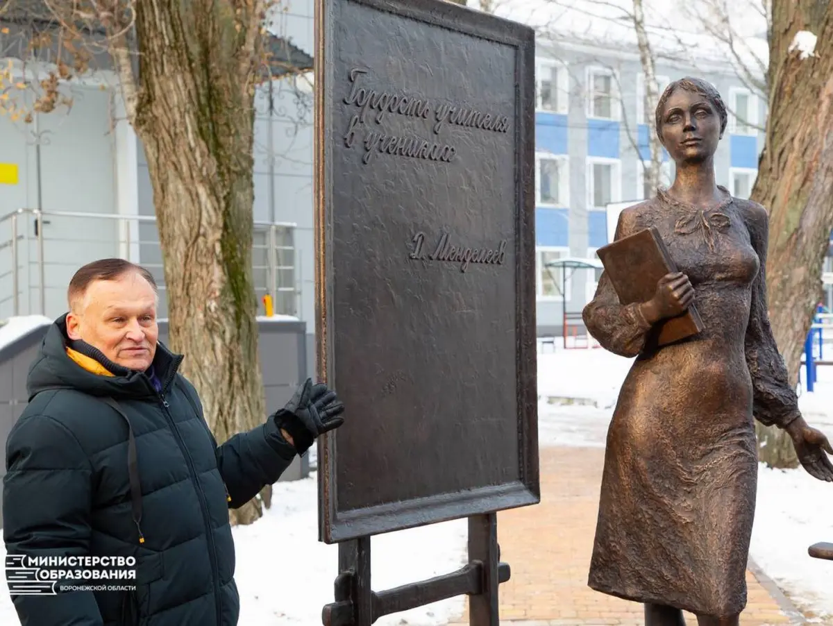 Памятник педагогу открыли в Воронеже