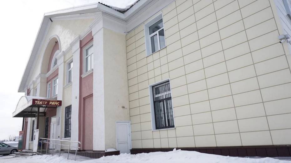 В Воронежской области сделают капитальный ремонт в Россошанском драматическом театре