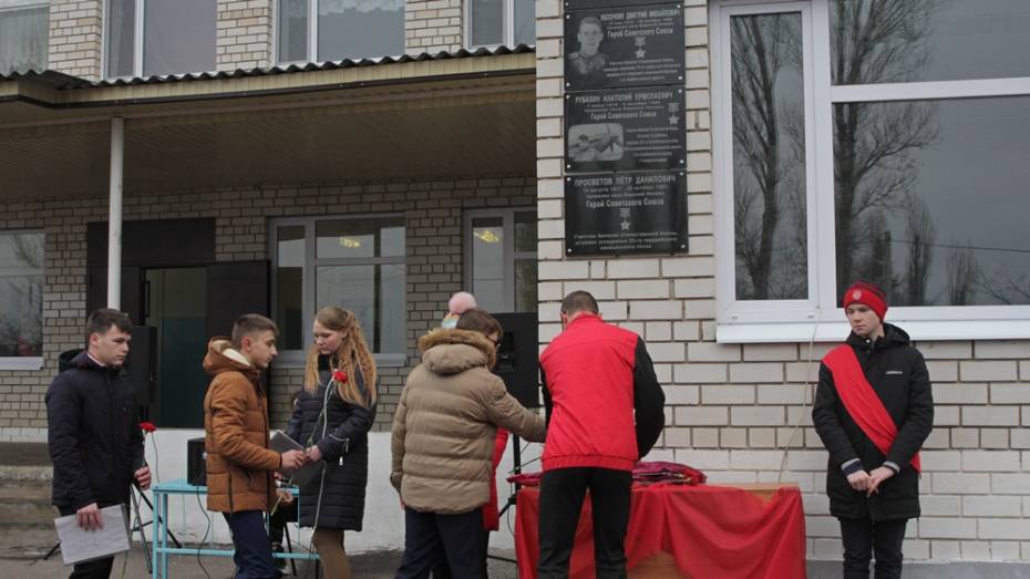В бобровском селе Икорец открыли мемориальные доски 3 Героям Советского Союза