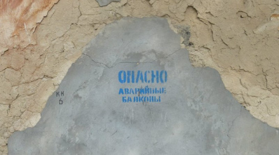 Воронежцы оплатили капремонт исправнее большинства россиян 