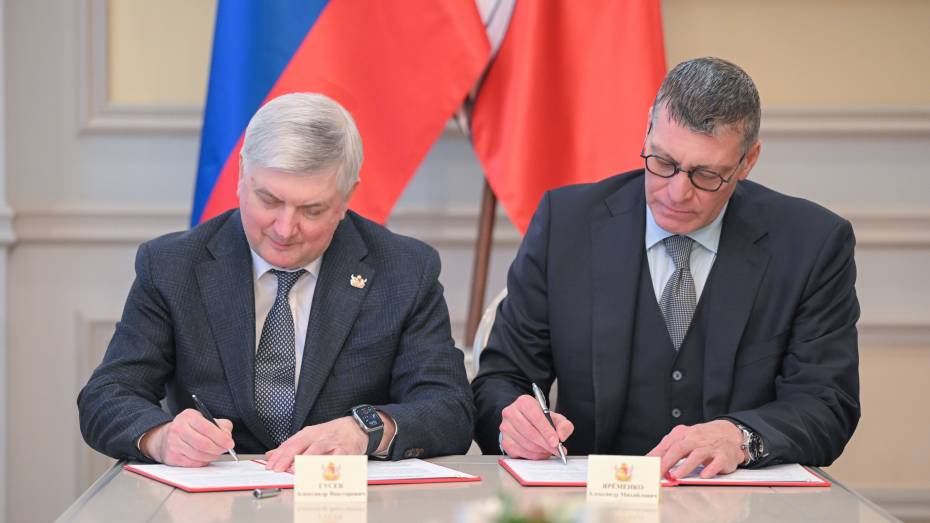 Воронежская область подписала соглашение о сотрудничестве со Всероссийской федерацией волейбола