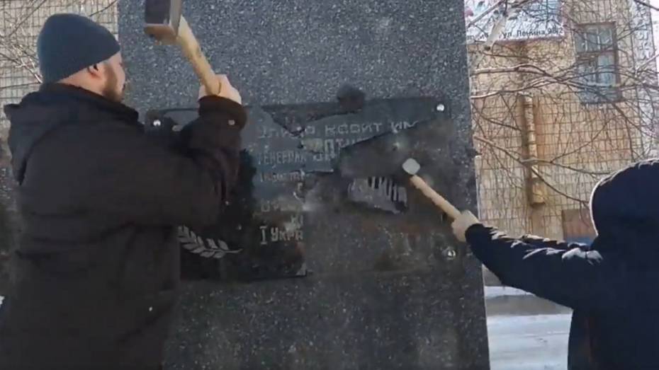 На Украине вандалы повредили памятник сражавшемуся за Воронеж генералу Ватутину