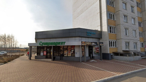В Воронеже выставили на продажу супермаркет за 8,5 млн рублей