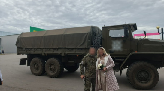 Воронежский боец СВО и его невеста приехали в ЗАГС на военном «Урале»