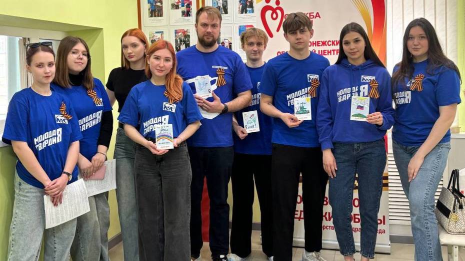 Воронежские активисты и студенты сдали кровь в преддверии Национального дня донора